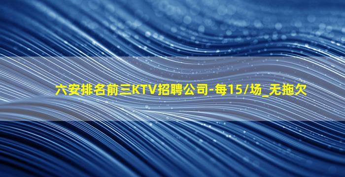 安阳夜场招聘