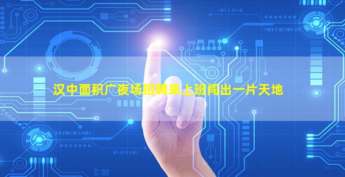 信阳夜总会招聘