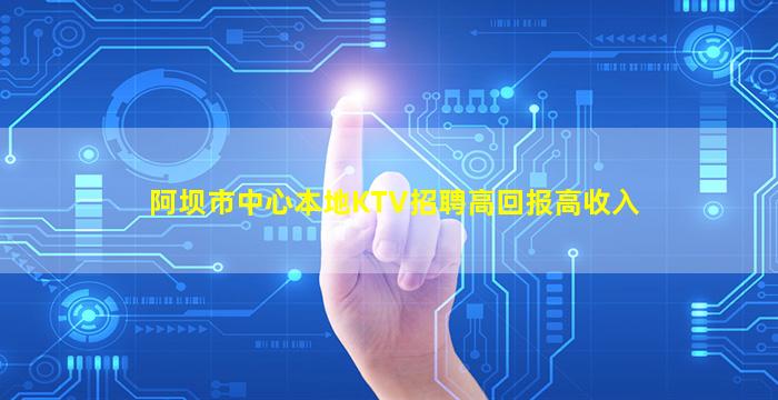 来宾夜场招聘